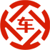 丰镇昇腾云汽车抵押贷款公司 